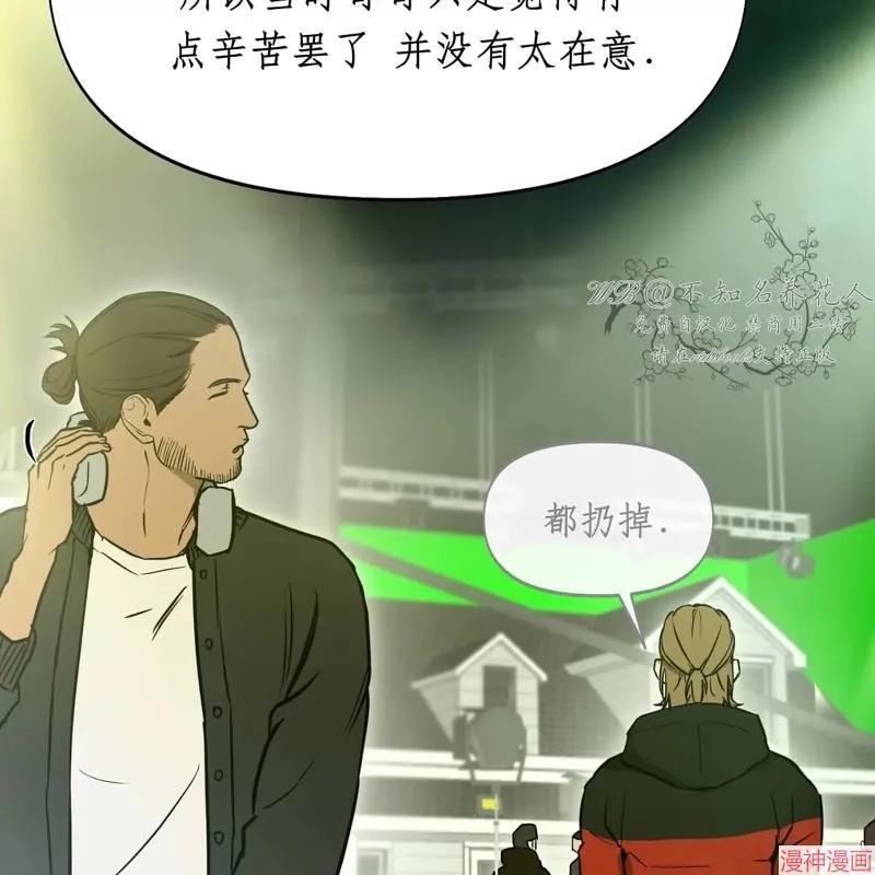 第25话 第69页