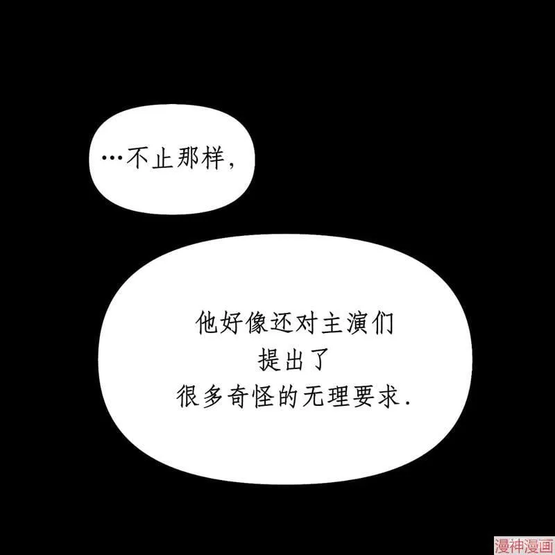第25话 第71页