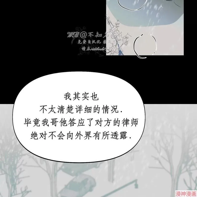 第25话 第74页