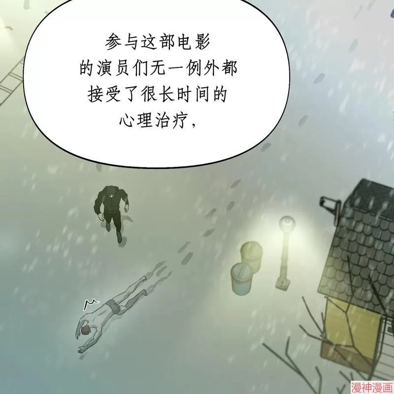 第25话 第76页