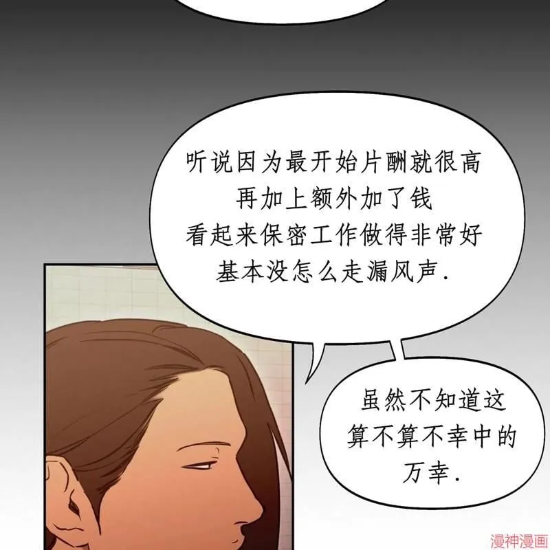 第25话 第78页