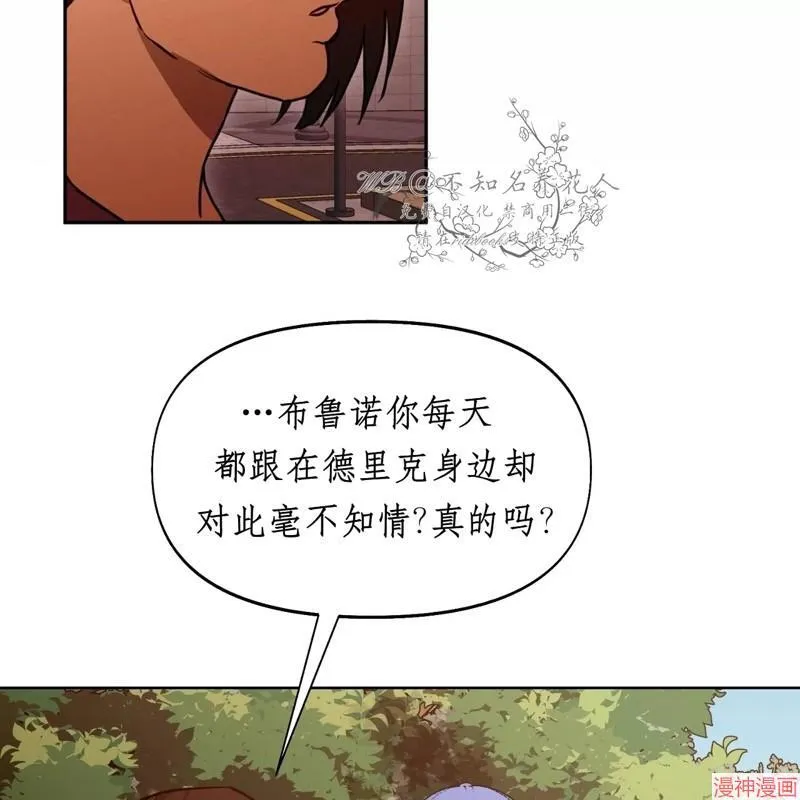 第25话 第79页