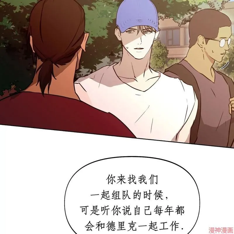 第25话 第80页