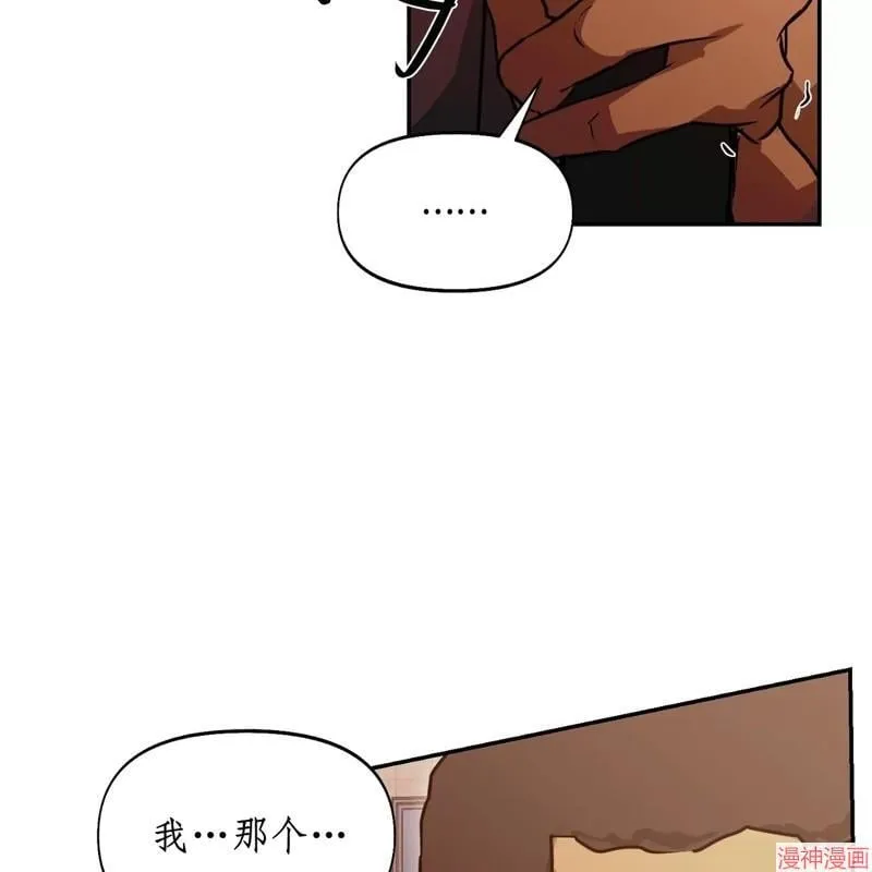 第25话 第82页