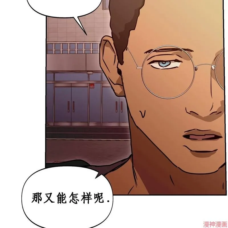 第25话 第83页