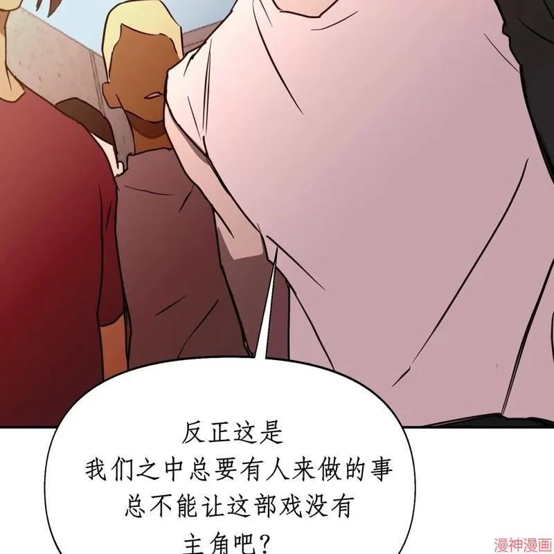 第25话 第86页