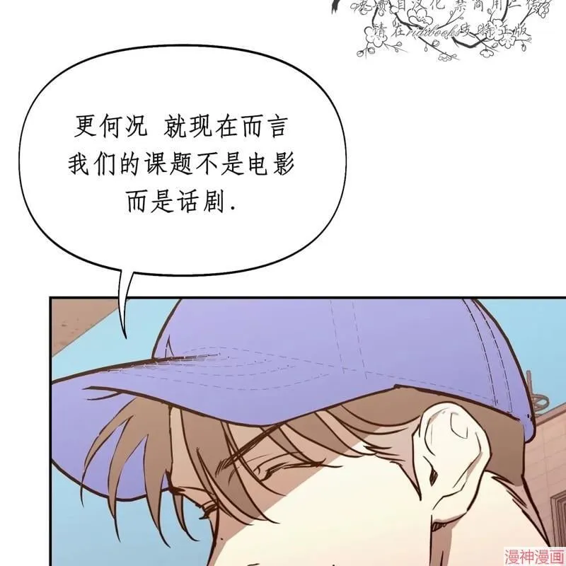 第25话 第88页