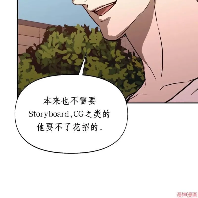 第25话 第89页