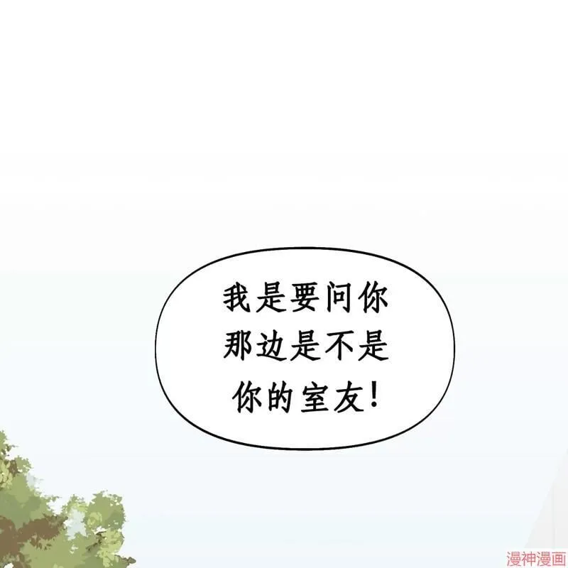 第25话 第92页