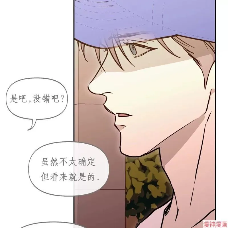 第25话 第99页
