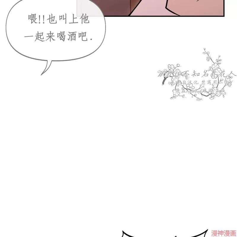 第25话 第100页