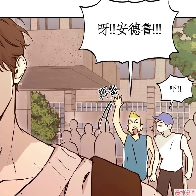 第25话 第101页