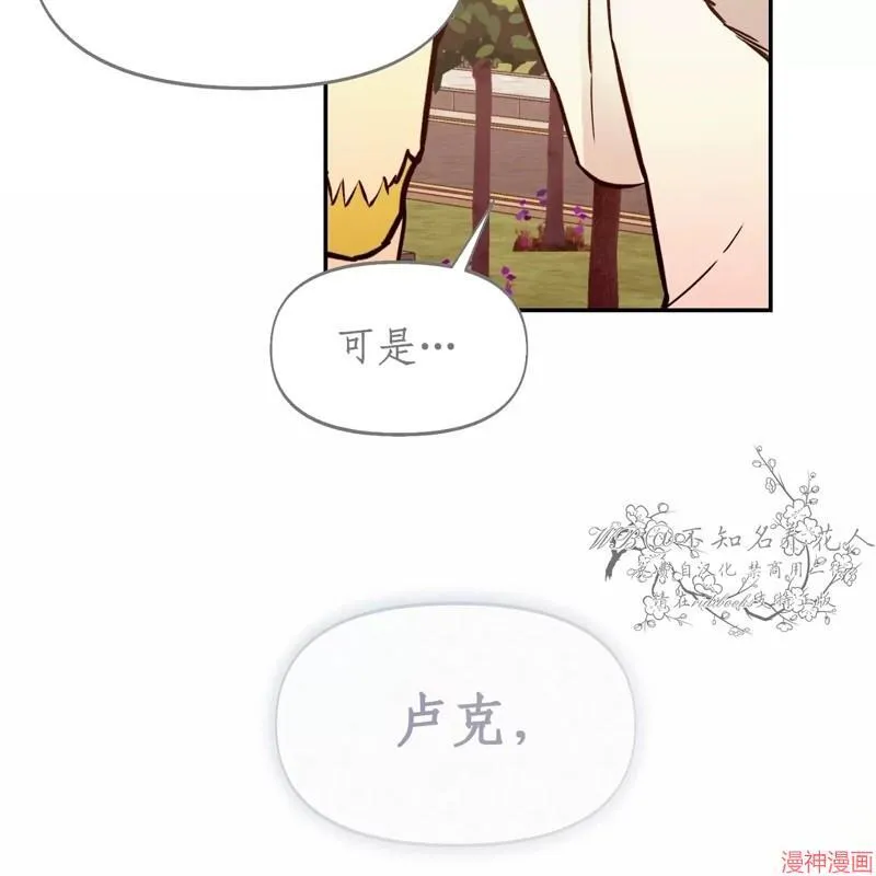 第25话 第109页