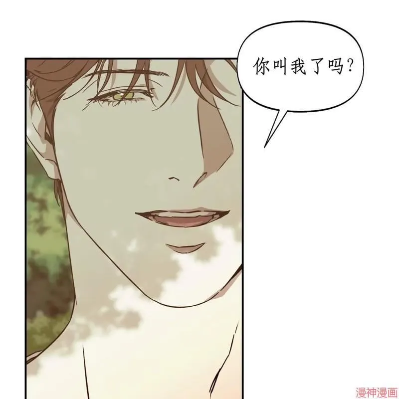 第25话 第123页