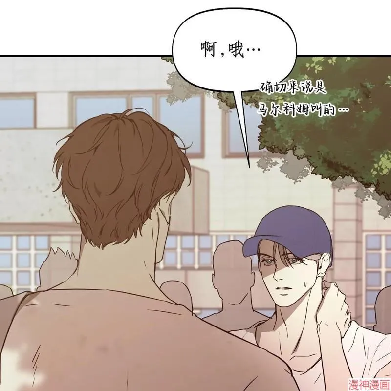 第26话 第3页