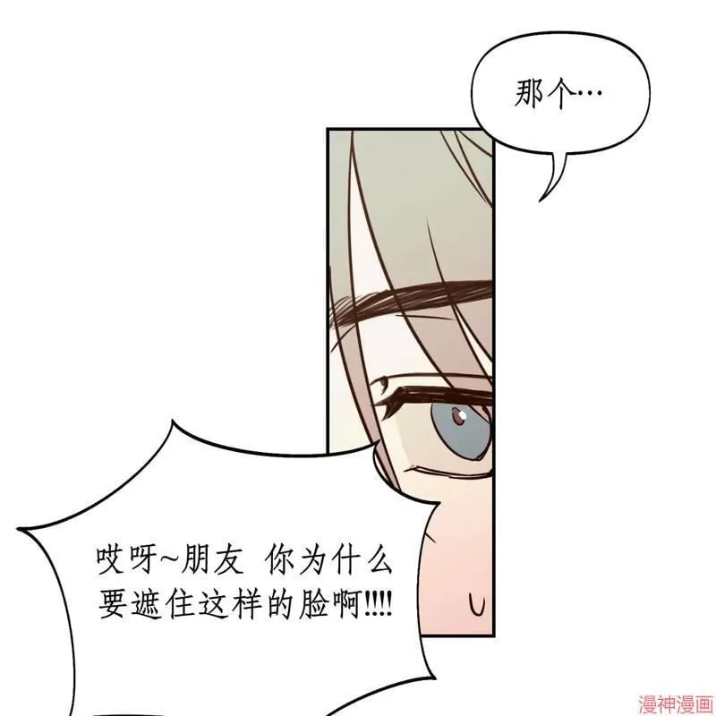 第26话 第5页