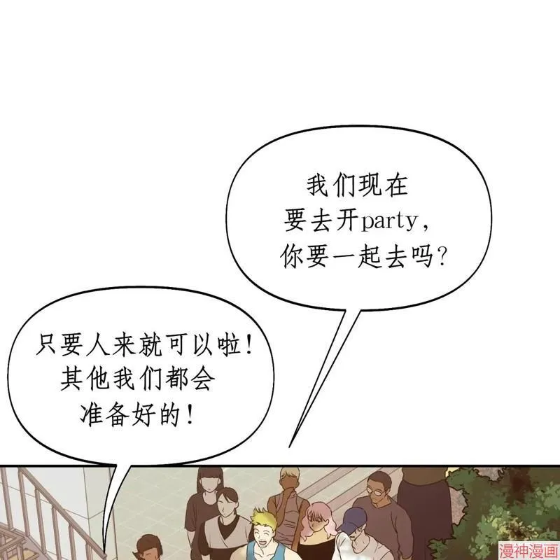 第26话 第7页
