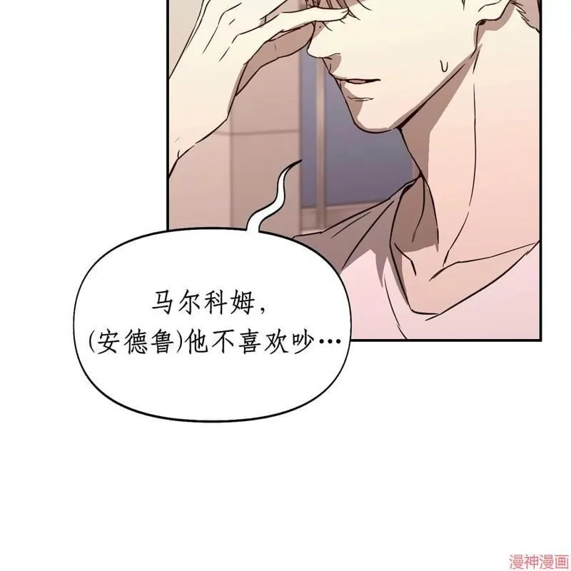 第26话 第10页