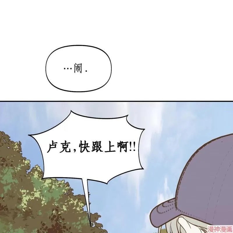 第26话 第11页