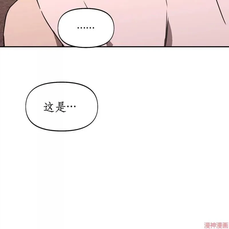 第26话 第13页