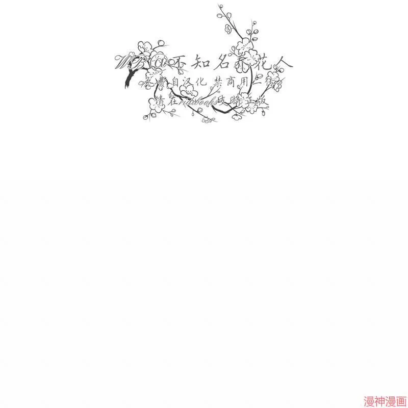 第26话 第16页