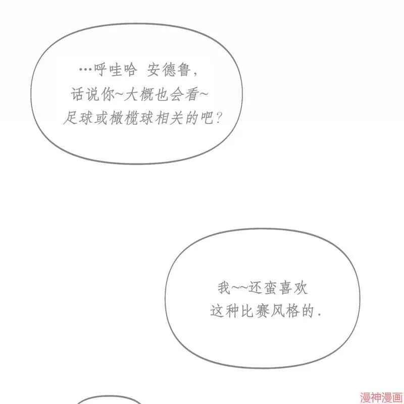第26话 第17页