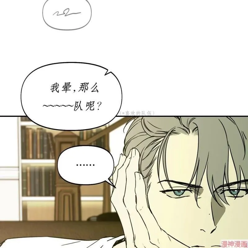 第26话 第18页