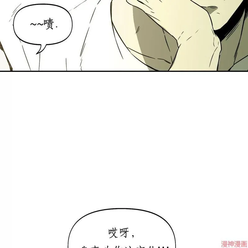 第26话 第19页