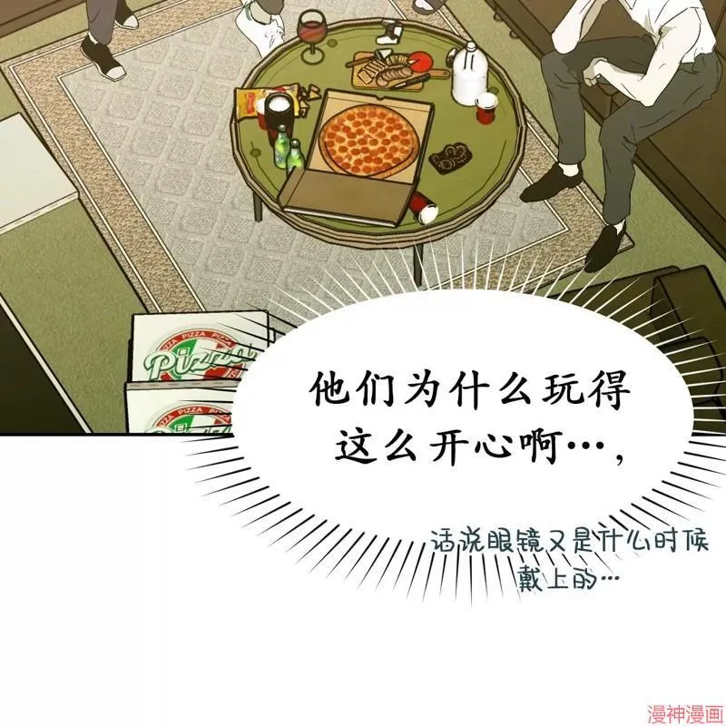 第26话 第21页