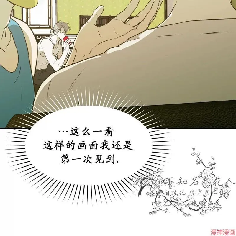 第26话 第23页