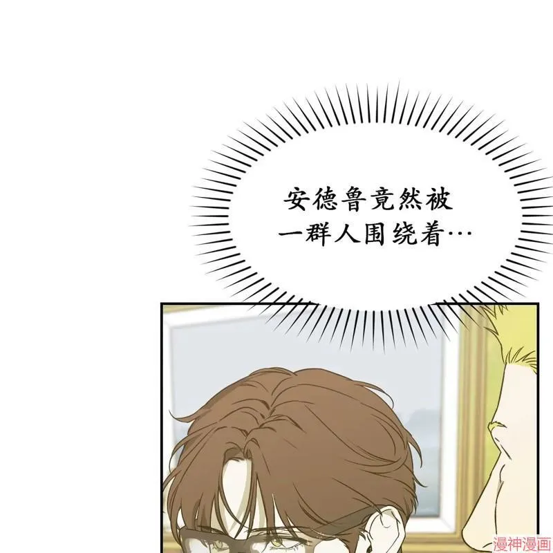 第26话 第24页