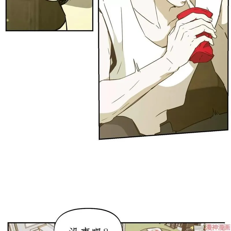 第26话 第30页