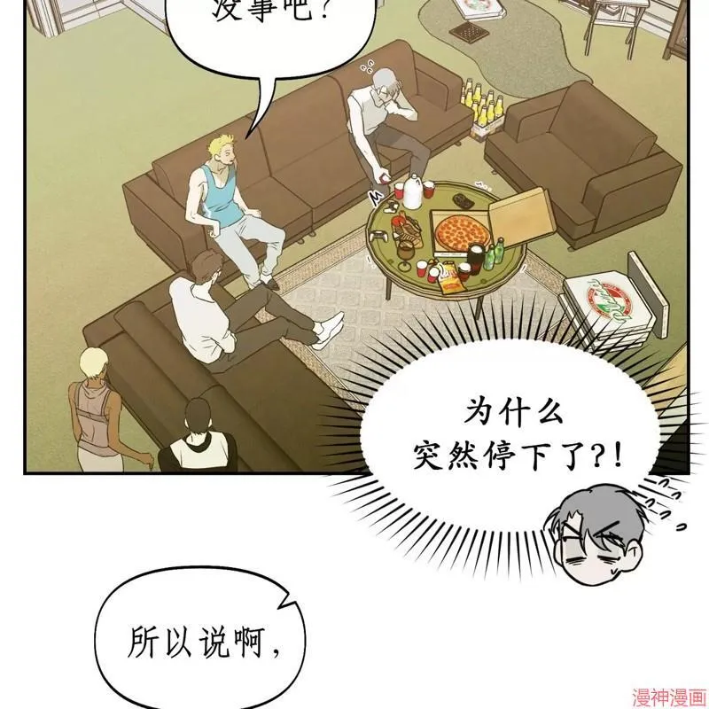 第26话 第31页