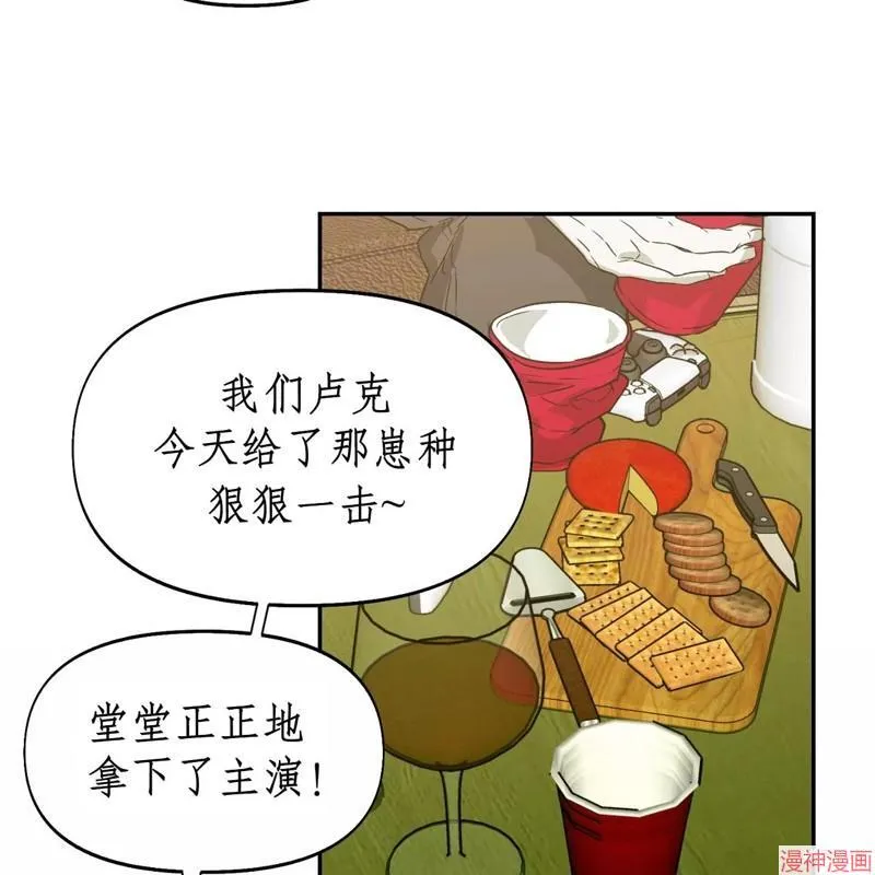 第26话 第32页
