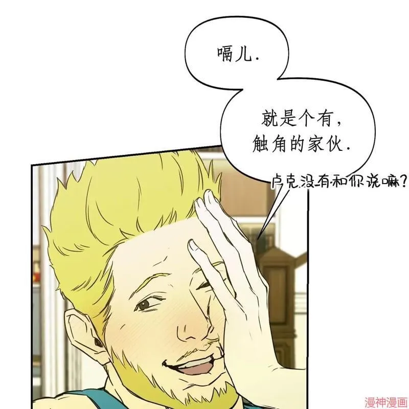 第26话 第35页