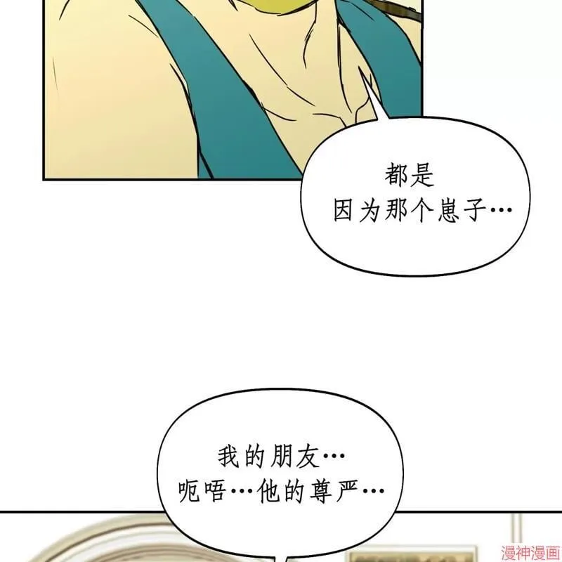 第26话 第36页