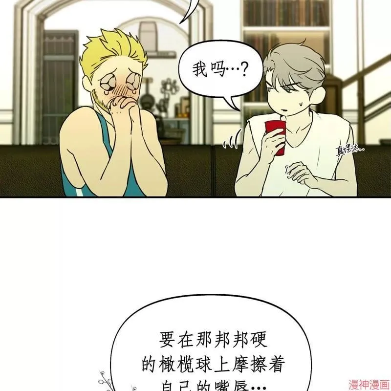 第26话 第37页