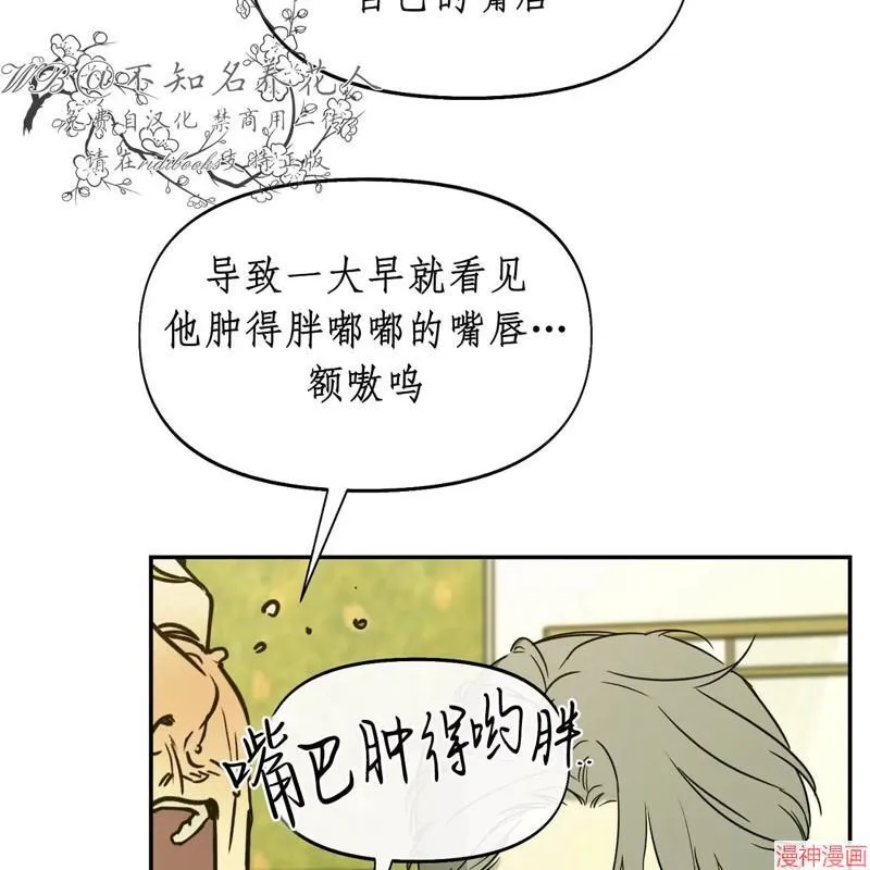 第26话 第38页