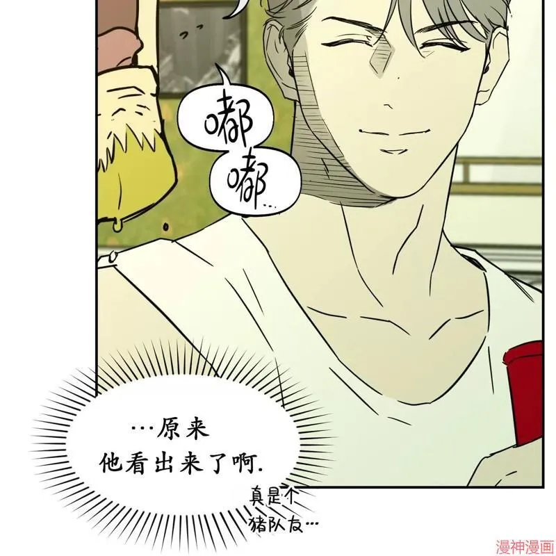 第26话 第39页