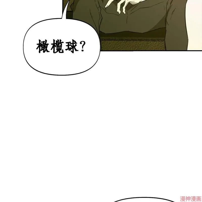 第26话 第42页