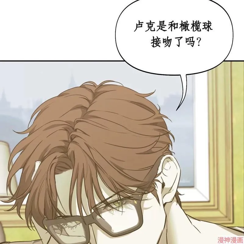 第26话 第43页