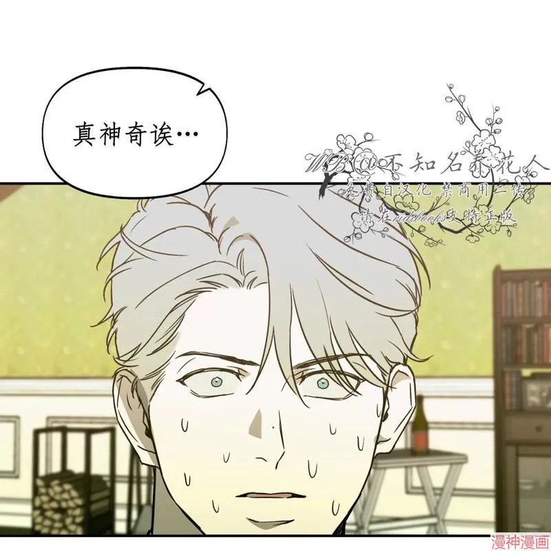 第26话 第45页