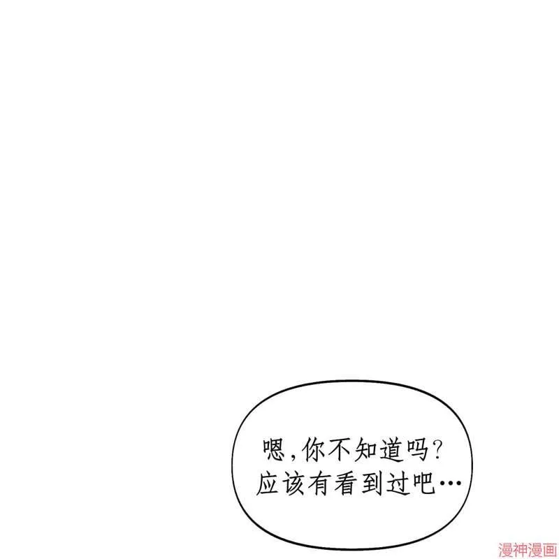 第26话 第46页