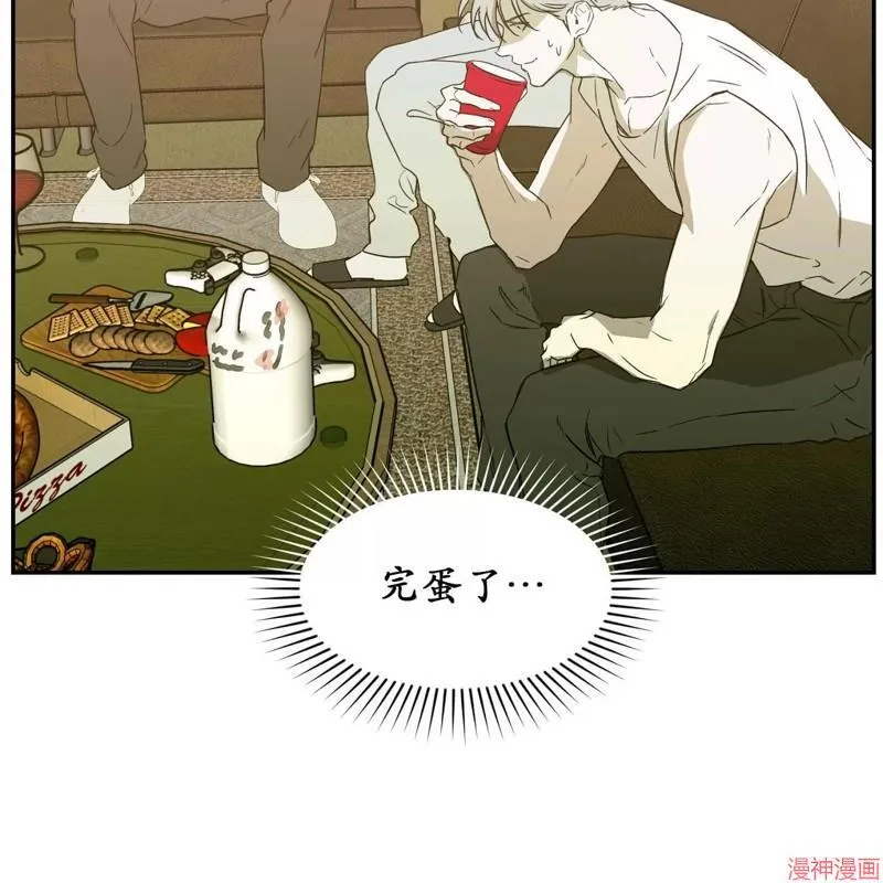 第26话 第48页