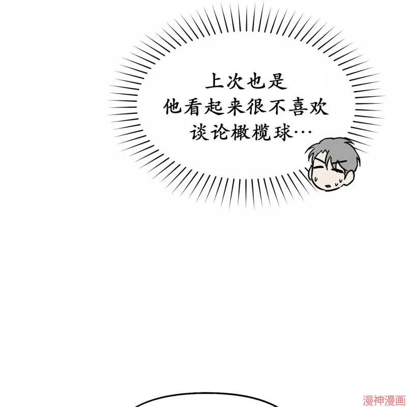 第26话 第49页