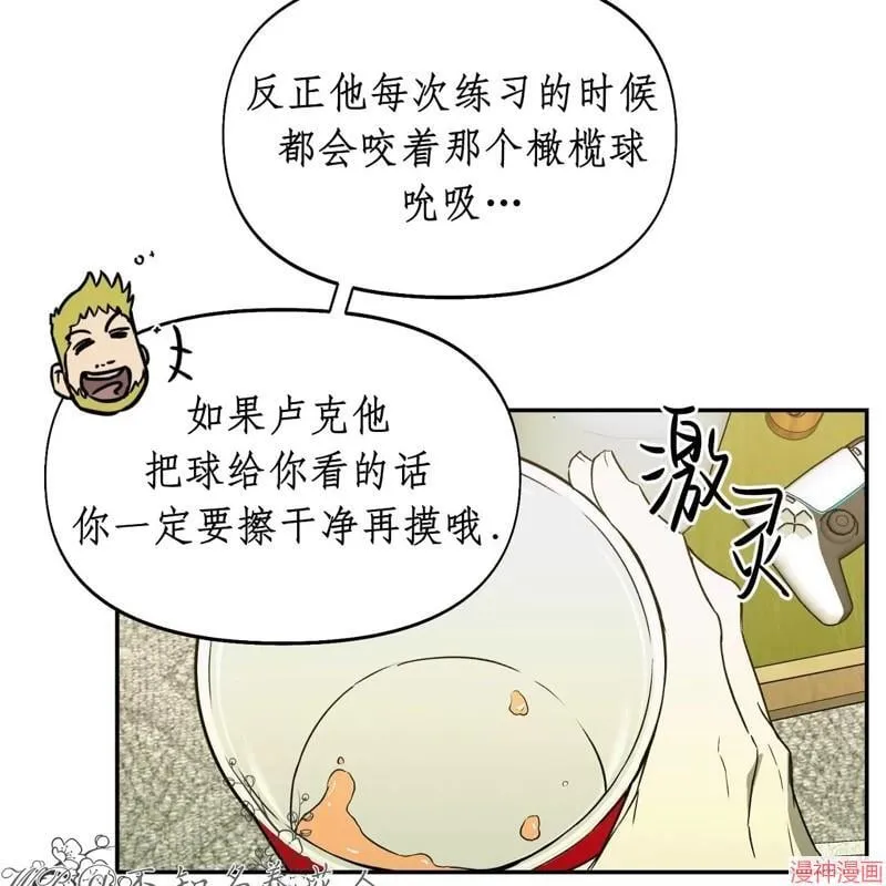 第26话 第50页