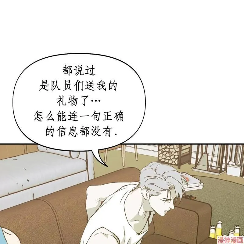第26话 第53页