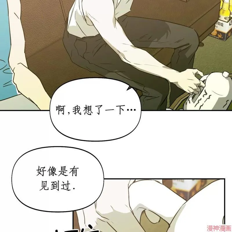 第26话 第54页