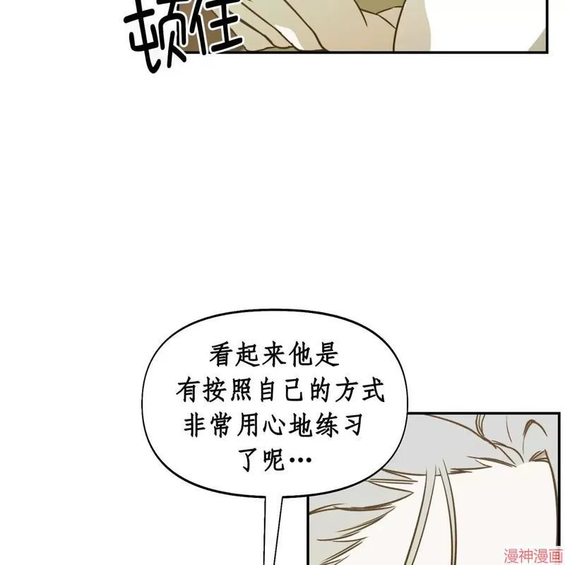 第26话 第55页