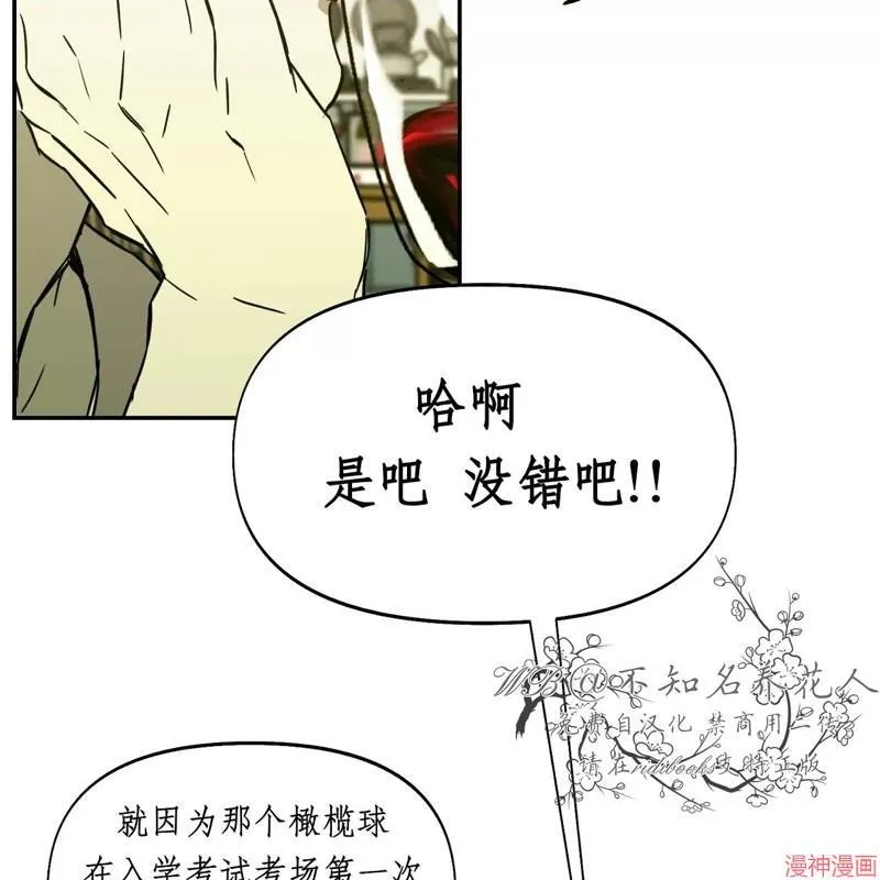 第26话 第57页